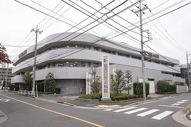 医療法人社団昌医会葛西昌医会病院