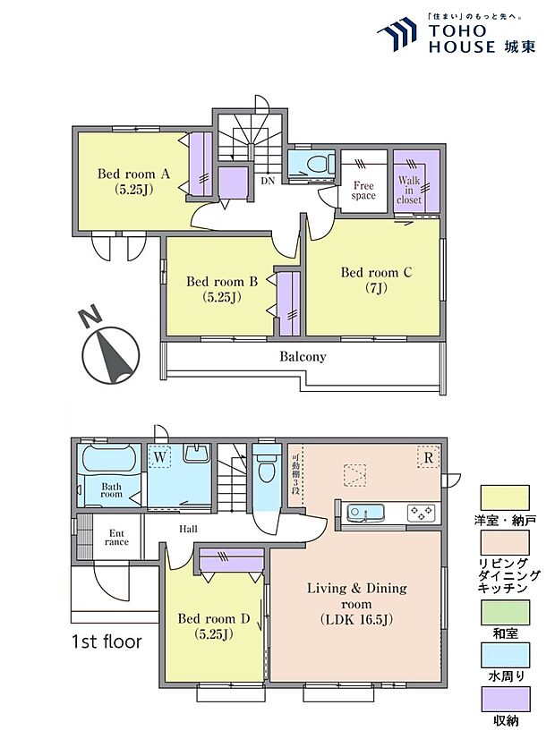 4LDK、土地面積139.4平米、建物面積98.53平米