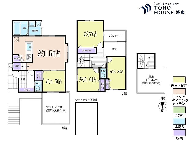 4ＬＤＫ、土地面積112．34平米、建物面積93．05平米