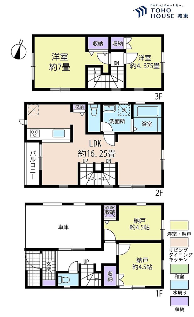2ＳＳＬＤＫ、土地面積60．4平米、建物面積100．63平米
