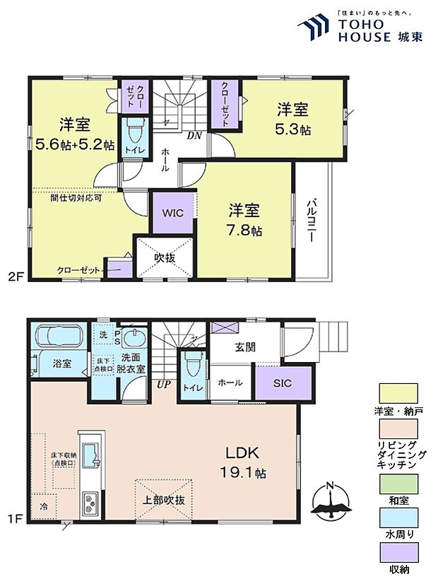 3ＬＤＫ、土地面積114．67平米、建物面積100．61平米