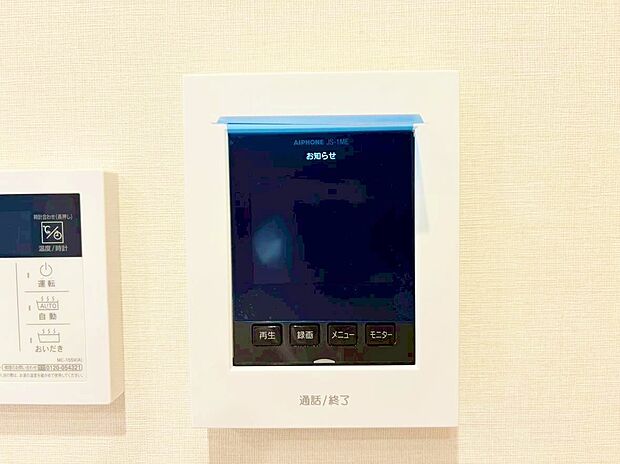 快適と分かりやすさを合わせた優しい設計。「見える安心」をカタチにしました。