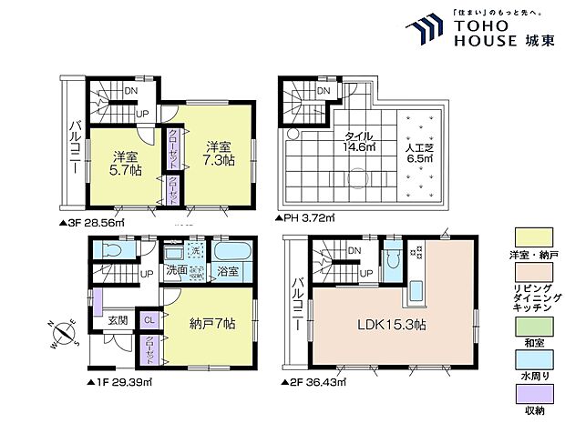 2ＳＬＤＫ、土地面積70．02平米、建物面積98．1平米