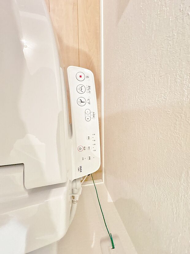 ウォシュレット