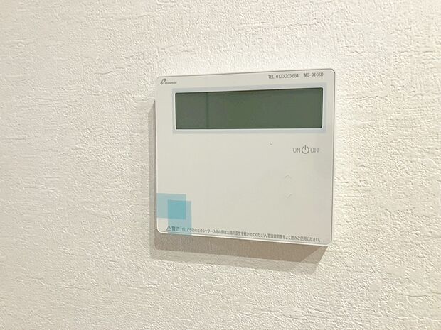 見やすい画面で操作しやすい給湯パネルです。