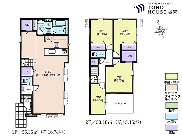 3SLDK、土地面積115.52平米、建物面積105.45平米