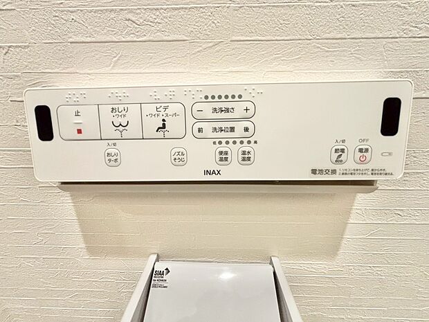 ウォシュレットパネル