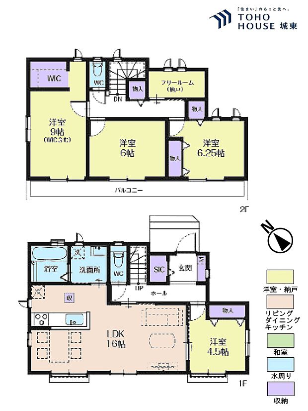 4ＳＬＤＫ、土地面積144．11平米、建物面積101．43平米