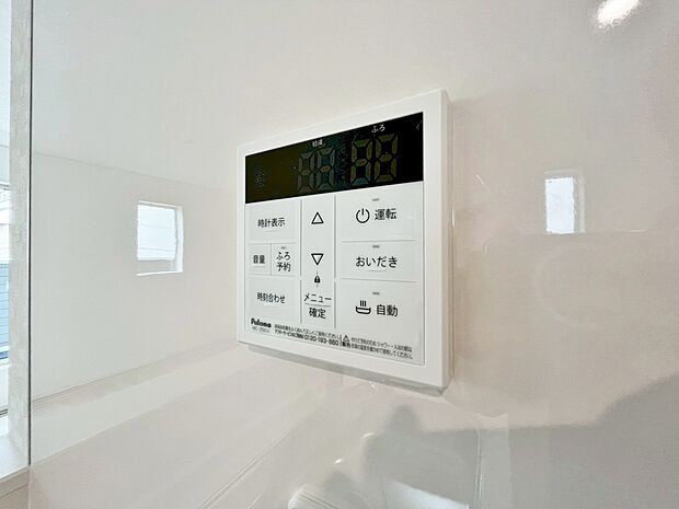 見やすい画面で操作しやすい給湯パネルです。