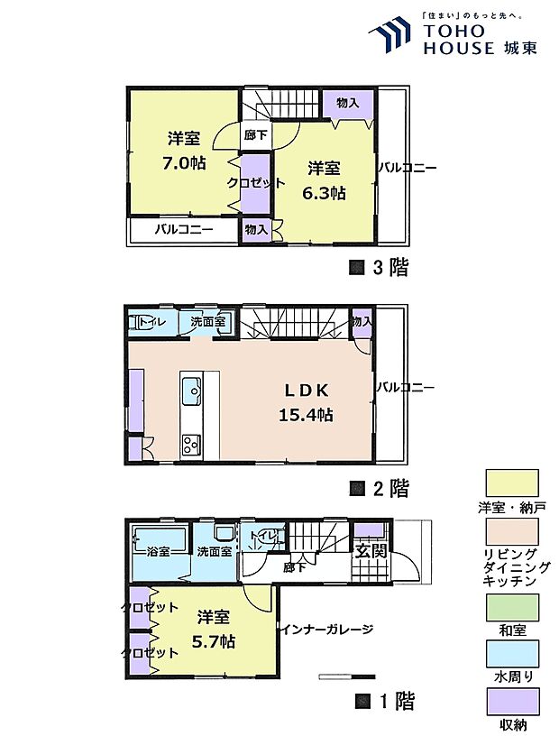 3ＬＤＫ、土地面積55．86平米、建物面積92．36平米