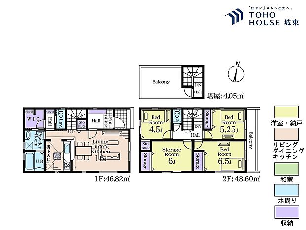 3SLDK、土地面積111.3平米、建物面積99.47平米