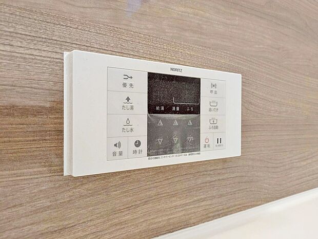 見やすい画面で操作しやすい給湯パネルです。