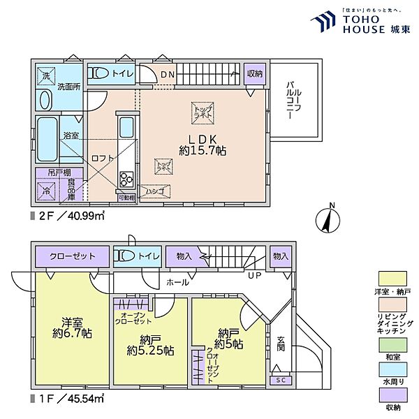 間取り：313004399589