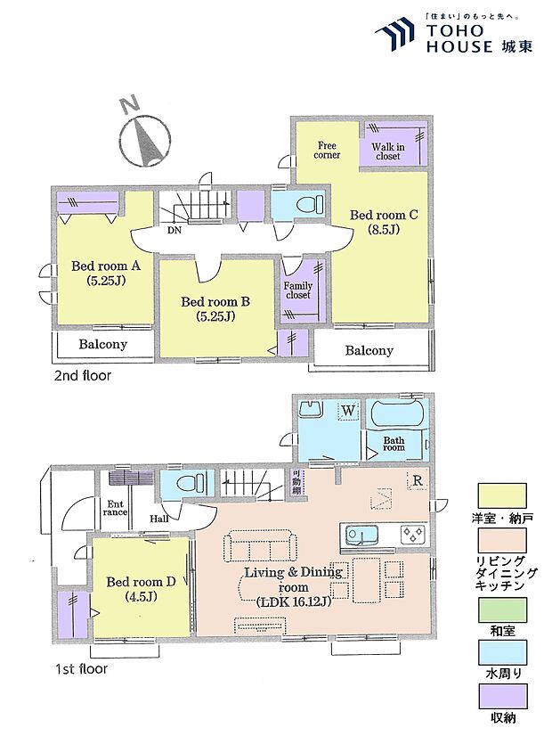 4LDK、土地面積103.45平米、建物面積96.05平米