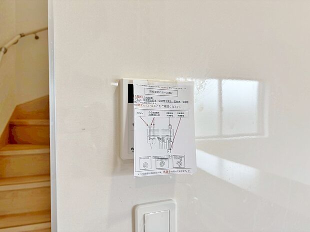 見やすく、操作しやすい給湯パネルです。