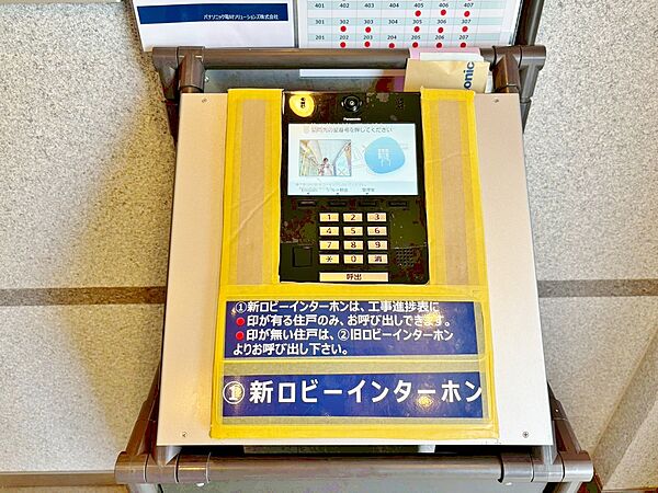 apartment 東京都荒川区南千住６丁目37-3
地図を見る