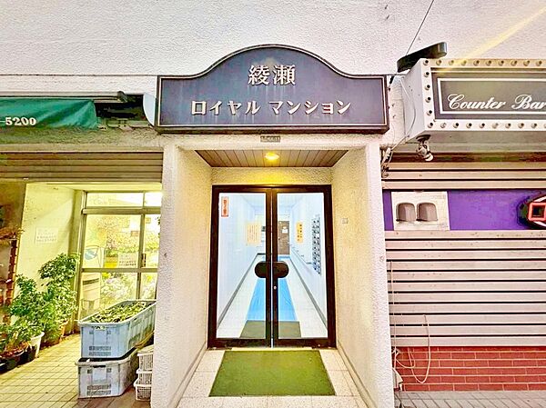 apartment 東京都足立区綾瀬２丁目14-11
地図を見る