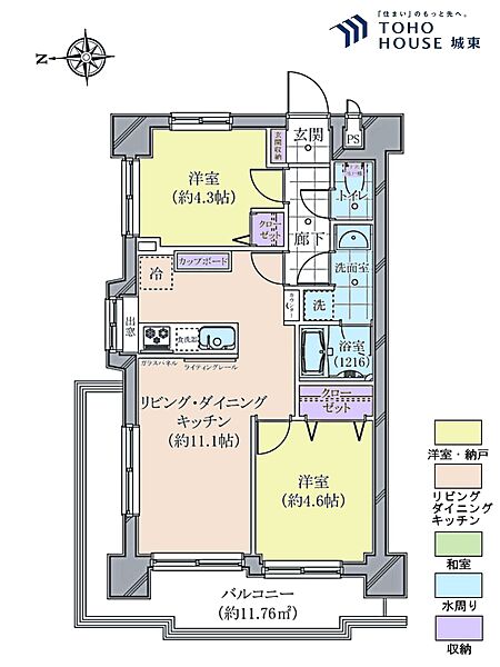 apartment 東京都板橋区若木２丁目22-5
地図を見る