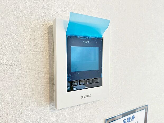 快適と分かりやすさを合わせた優しい設計。「見える安心」をカタチにしました。