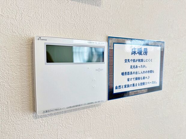 見やすい画面で操作しやすい給湯パネルです。