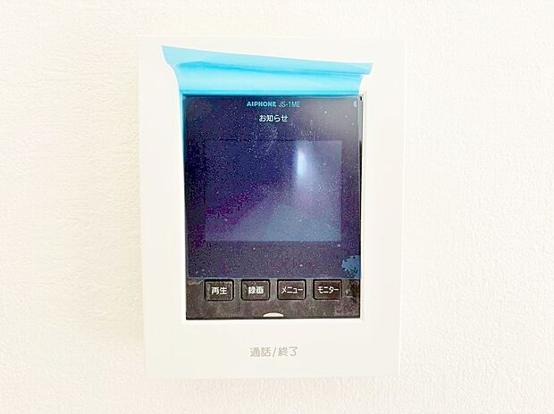 快適と分かりやすさを合わせた優しい設計。「見える安心」をカタチにしました。