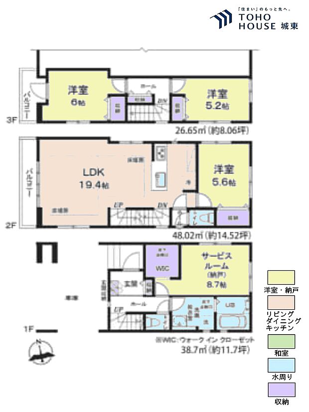 3SLDK、土地面積85.01平米、建物面積127.66平米
