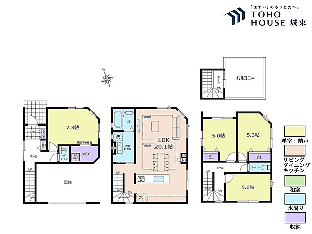 4LDK、土地面積60.84平米、建物面積126.54平米
