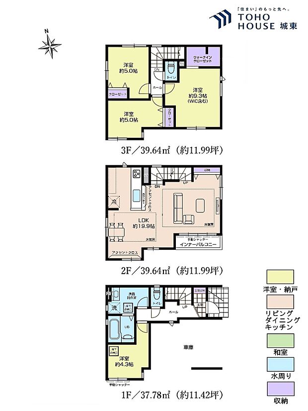 4ＬＤＫ、土地面積61．8平米、建物面積117．06平米