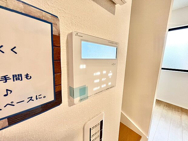 見やすい画面で操作しやすい給湯パネルです。