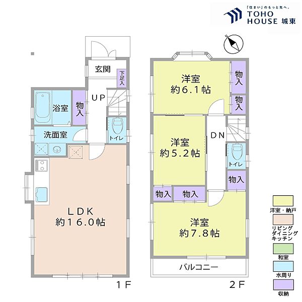 間取り：312001113945