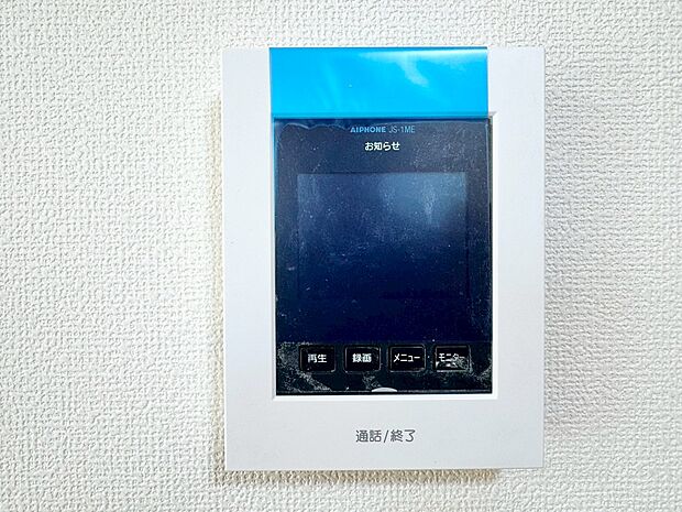 快適と分かりやすさを合わせた優しい設計。「見える安心」をカタチにしました。