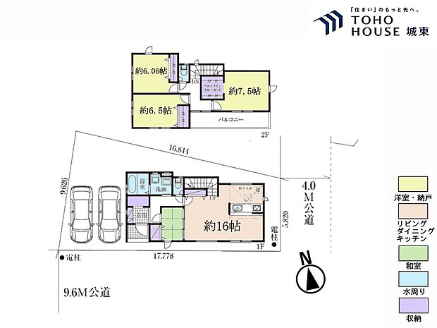 4LDK、土地面積132.51平米、建物面積99.78平米