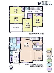 千葉県市川市北方町４丁目