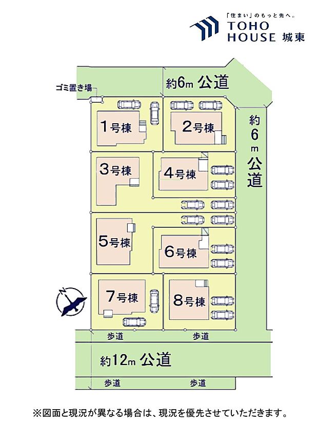7号棟
