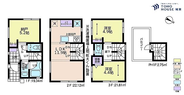 2ＳＬＤＫ、土地面積32．66平米、建物面積64．99平米