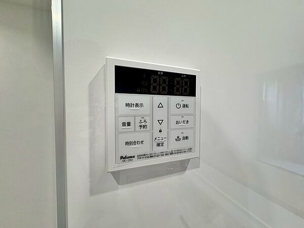 見やすい画面で操作しやすい給湯パネルです。