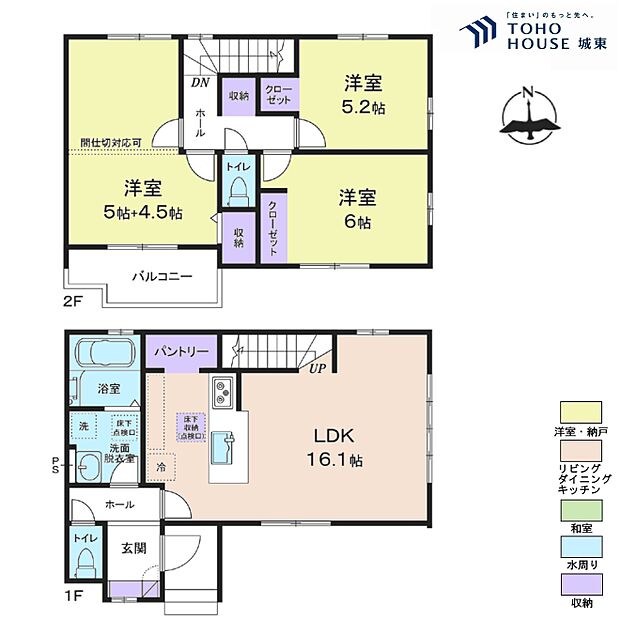 3LDK、土地面積88.74平米、建物面積88.60平米