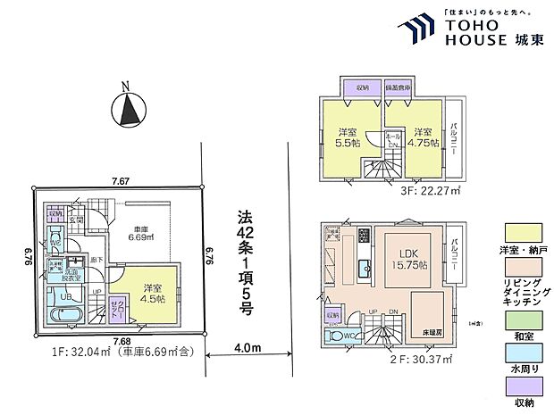 3LDK、土地面積51.91平米、建物面積84.68平米