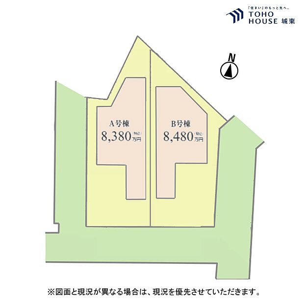 Ａ号棟