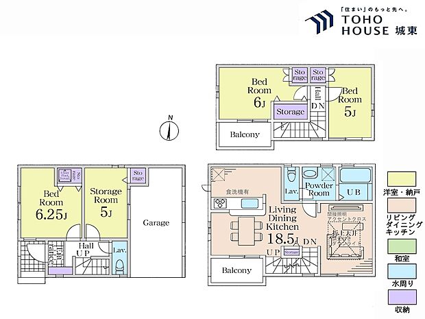 3ＳＬＤＫ、土地面積69平米、建物面積110．16平米