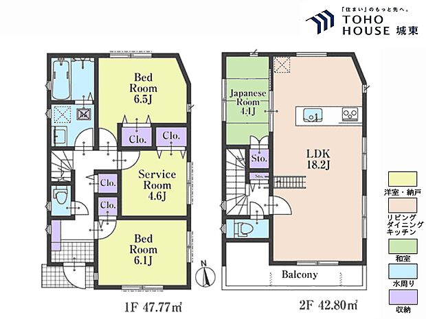 3SLDK、土地面積103.11平米、建物面積90.57平米