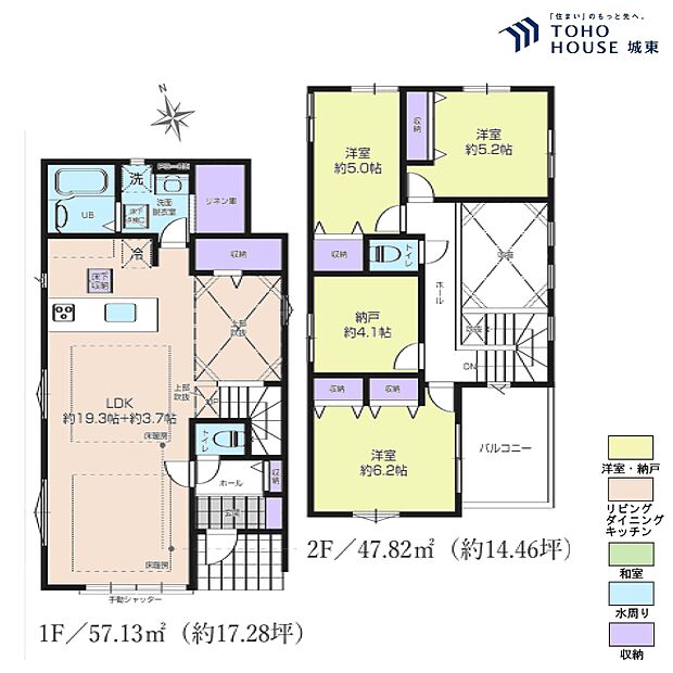 3ＬＤＫ、土地面積134．12平米、建物面積104．95平米
