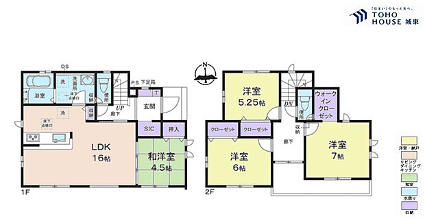 4ＬＤＫ、土地面積167．72平米、建物面積99．36平米