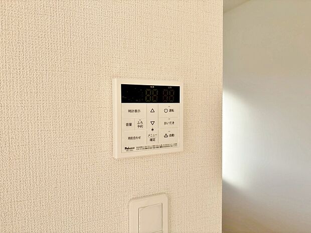 見やすい画面で操作しやすい給湯パネルです。