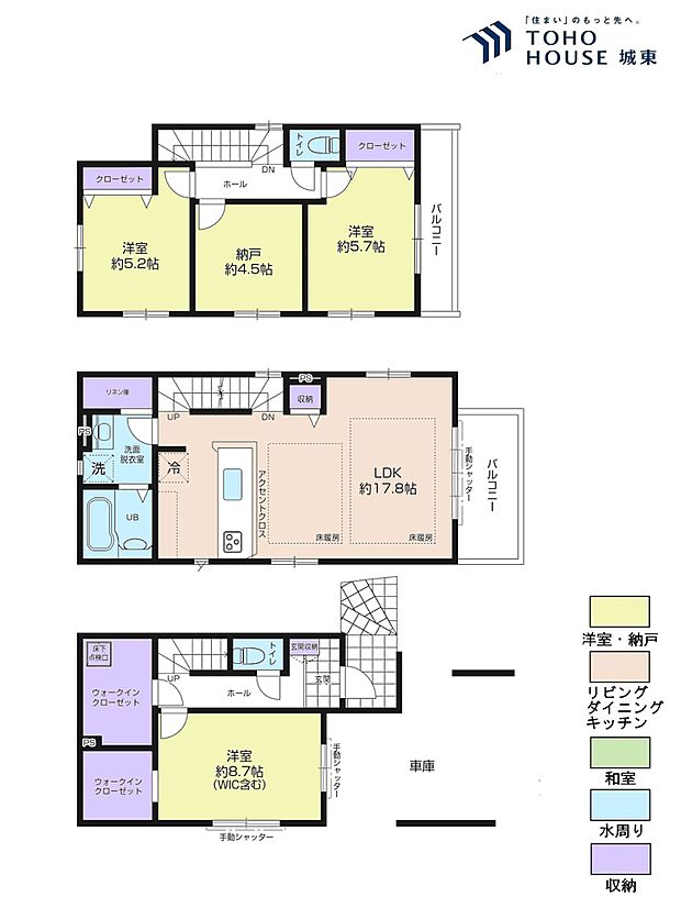 3SLDK、土地面積82.39平米、建物面積120.47平米