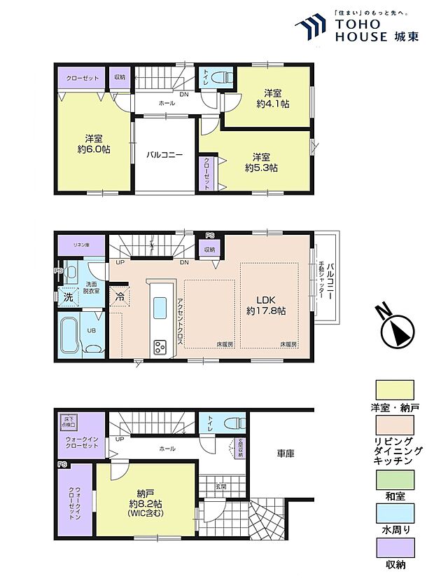 3SLDK、土地面積74.75平米、建物面積118.87平米