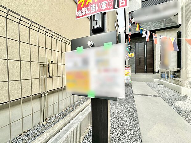 郵便物を受け取るための郵便受け。