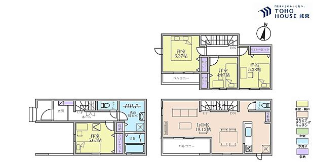 4ＬＤＫ、土地面積70．5平米、建物面積101．84平米