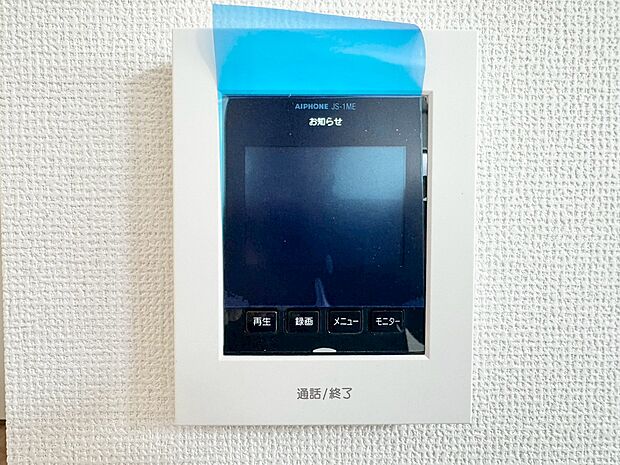 快適と分かりやすさを合わせた優しい設計。「見える安心」をカタチにしました。