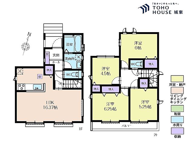 4LDK、土地面積91.31平米、建物面積89.84平米